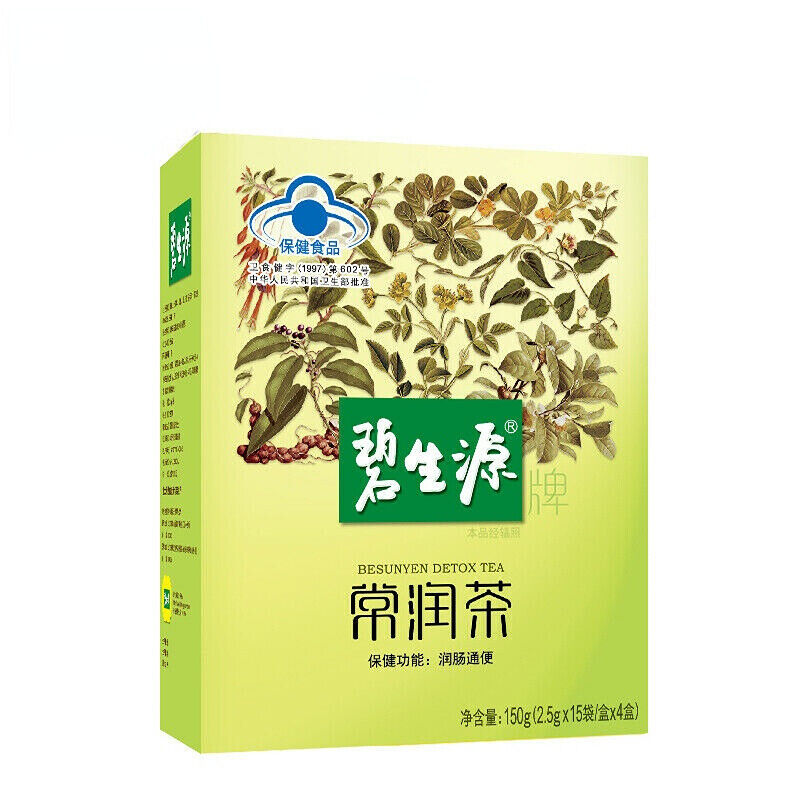 HelloYoung Relaxing Bowel Herb Weight Loss Original DETOX TEA Skinny Fit for Beauty 150g