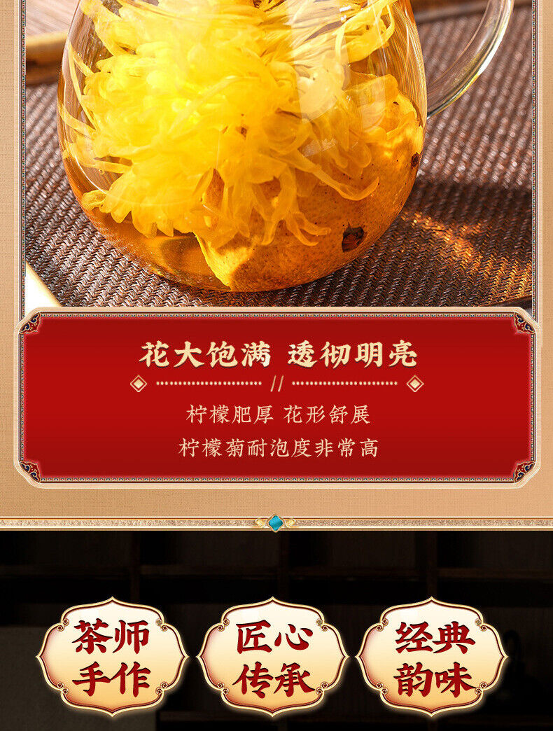 Lemon Chrysanthemum Black Tea Lemon Black Tea Flower Fruit Tea Strong Aroma 250g