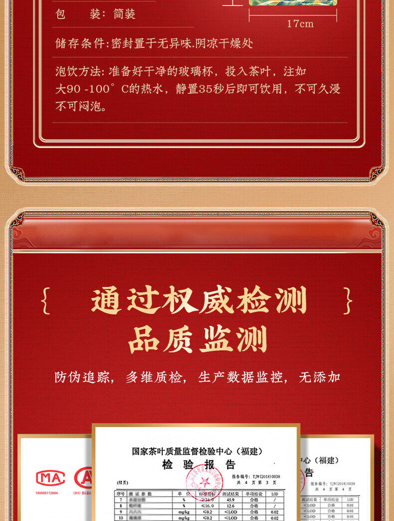 Lemon Black Tea New Tea Zhengshan Xiaojiao Authentic Black Tea Strong Aroma 250g