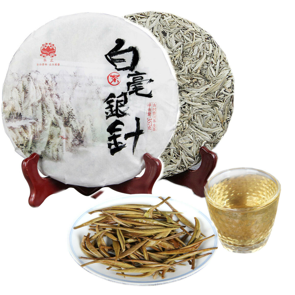 HelloYoung Pu erh Raw Tea Old Tea Ancient Tree  Single Bud White Silver Needle Healthy Care