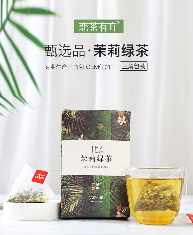 HelloYoung Jasmine green tea fruit tea boxed floral tea Jasmine green tea flavored tea