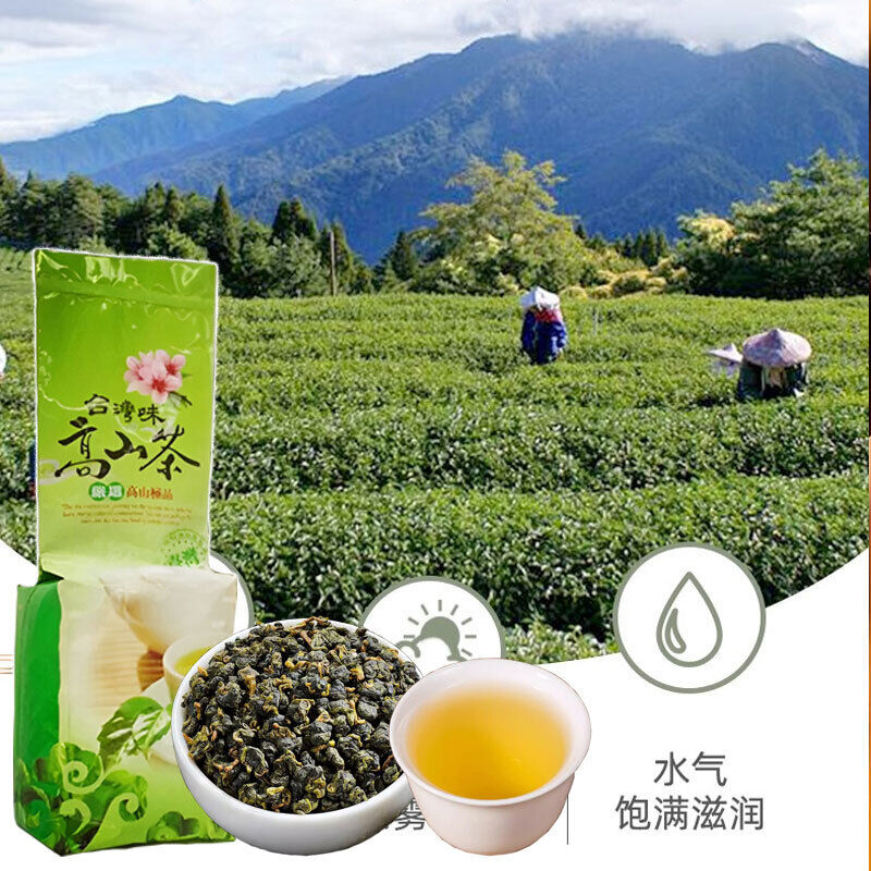 Taiwan Milk Oolong Jinxuan Oolong Alishan High Mountain Oolong Tea 250g