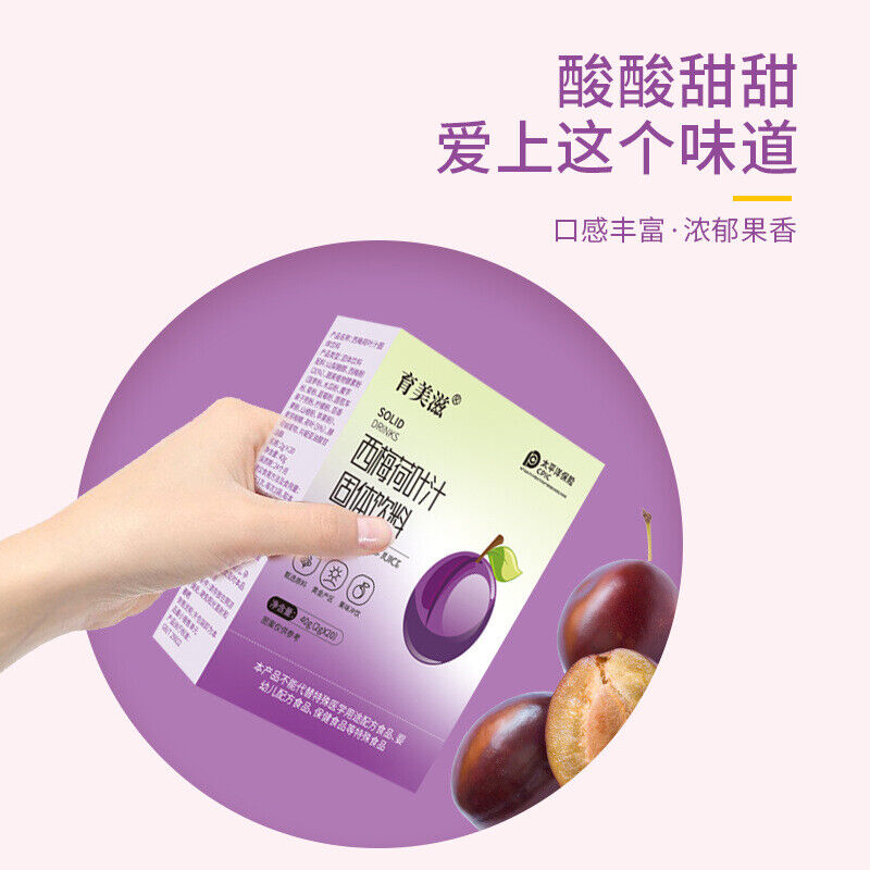 Prune and Lotus Leaf Juice Drink Dietary Fibre Meal Replacement Powder
