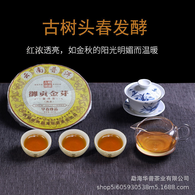 Puerh Tea First Spring Ancient Fermented Ripe Tea Palace Tight 357g Pu'er Tea