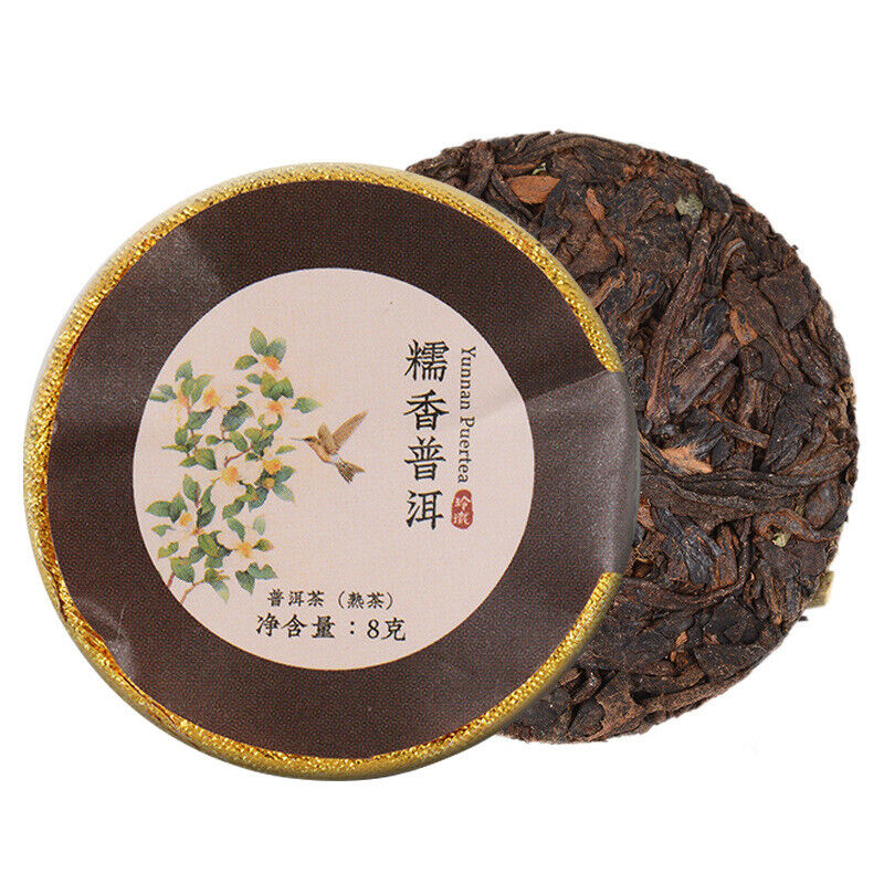 200g Glutinous Fragrant Pu'er Ripe Tea Compact Tea Cake Linglong Black Tea Cake