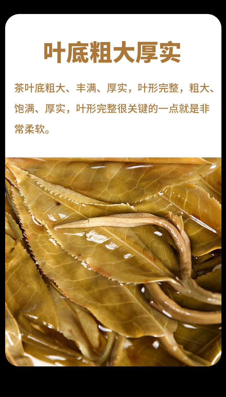 Yunnan Puerh Tea Raw Tea Iceland Dark Spice Ancient Tea Cake 357g
