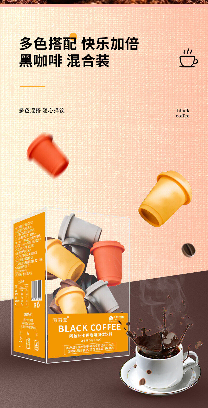 Black Coffee Cold Brew Sports Coffee Powder Instant Black Coffee Capsule Coffee