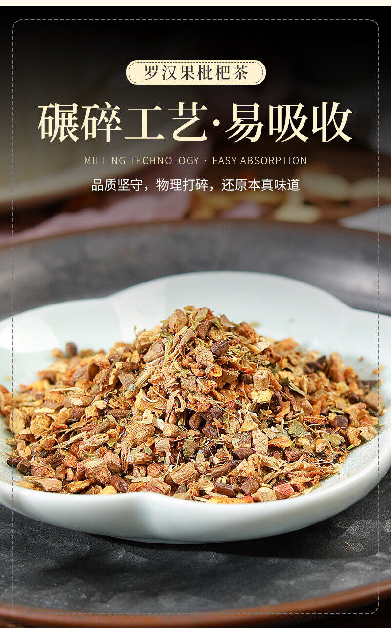 120g 罗汉果清润茶枇杷叶茶非清杮润杮茶 Luo Han Guo Qing Run Tea Loquat Leaf Tea 3g*40 Beutel