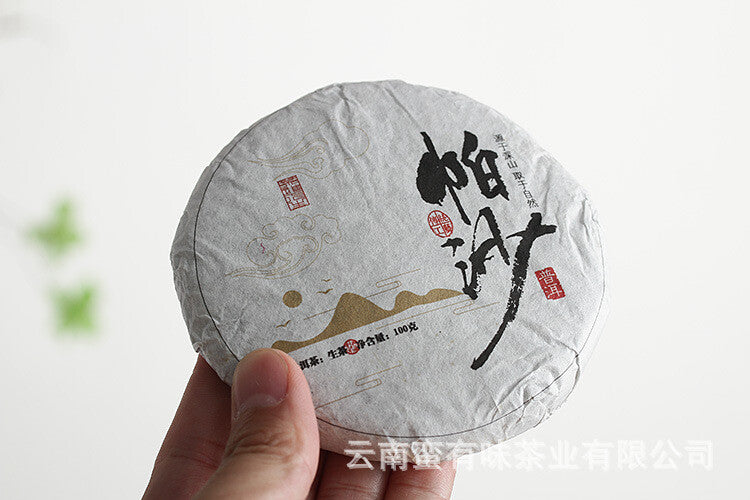 Pasha Small Cake 100g 2021 Big Tree Tea Puerh Raw Cake Yunnan Puerh Tea