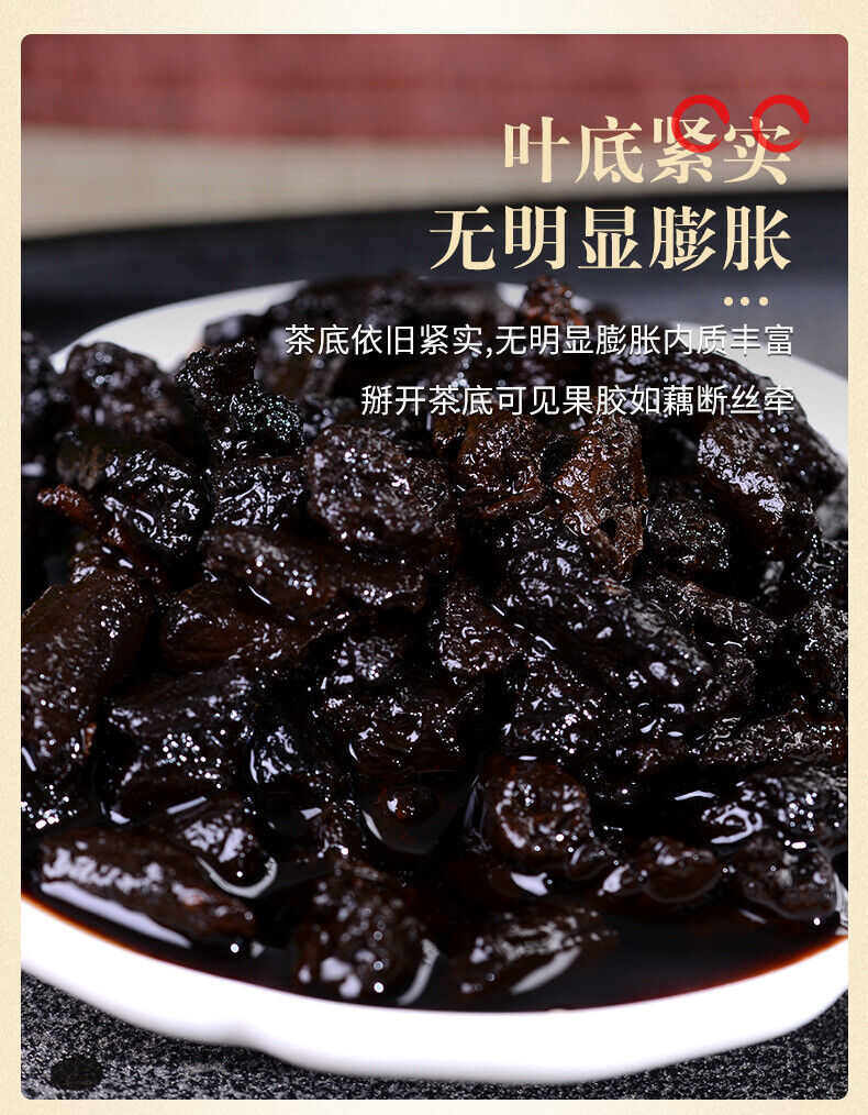 Crushed Silver Cooked Pu'er Tea Cooked Glutinous Aroma Premium Black Tea 500g