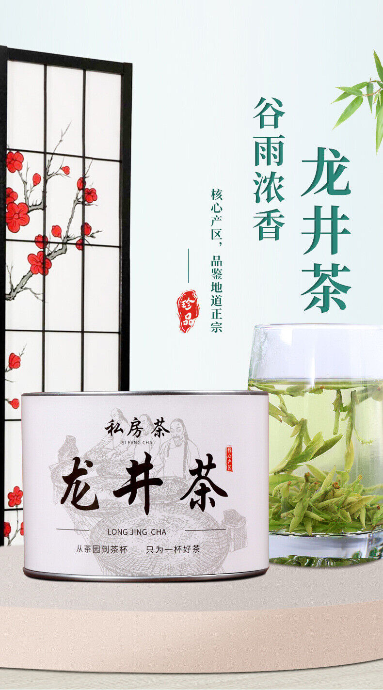 HelloYoung New Tea Spring Tea Longjing Mao Jian Jasmine Tea Alpine Green Tea Biluo Chun Tea