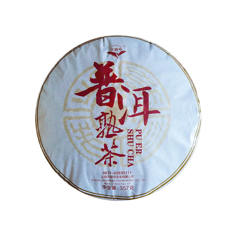 Pu'er Tea 357g Yunnan Qizi Cake Tea Mature Pu'er Tea Mature Pu'er Tea