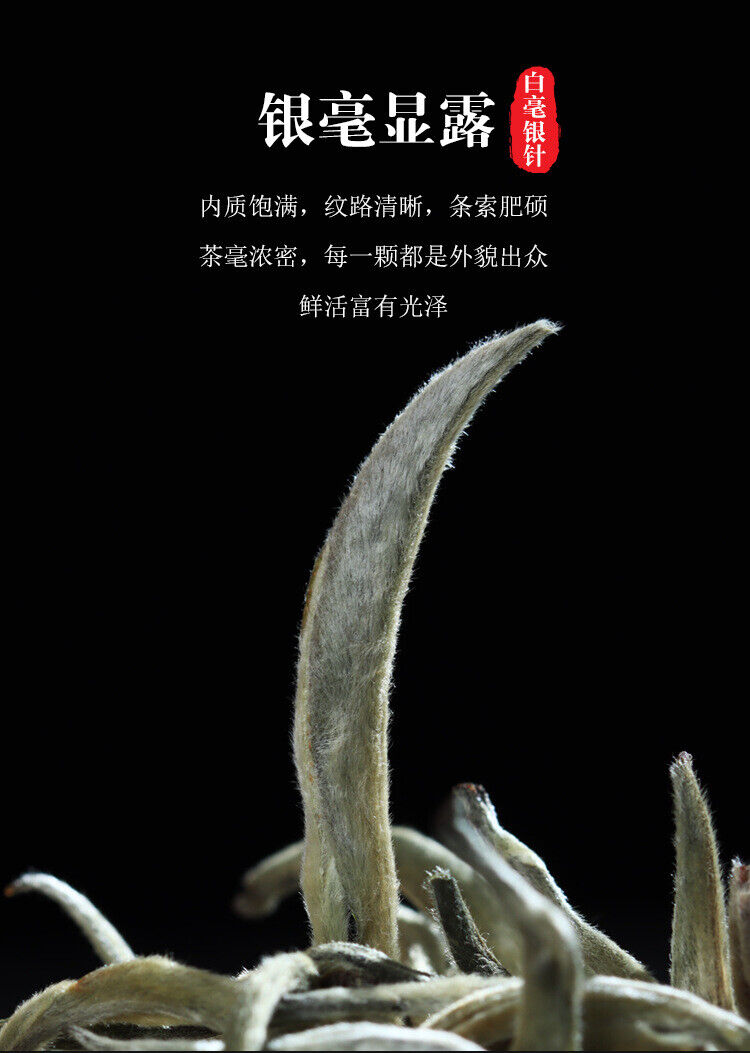 HelloYoung 357g white hair silver needle Yunnan ancient tree tea cake moonlight white tea