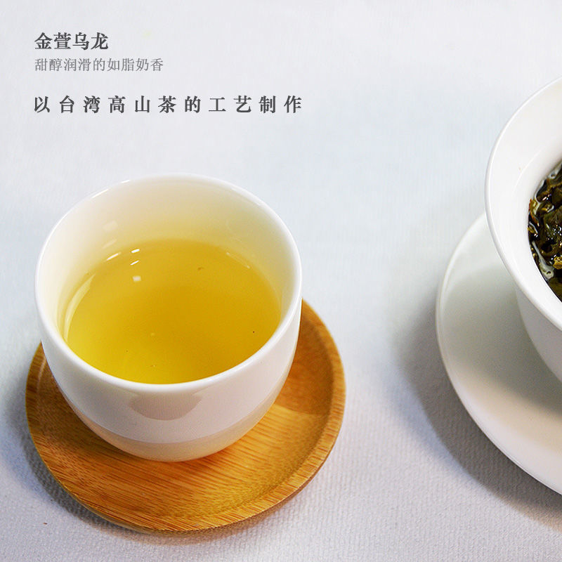 High Quality Taiwan Milk Oolong tea Taiwan  Oolong Jin Xuan Organic Oolong tea