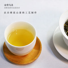 High Quality Taiwan Milk Oolong tea Taiwan  Oolong Jin Xuan Organic Oolong tea