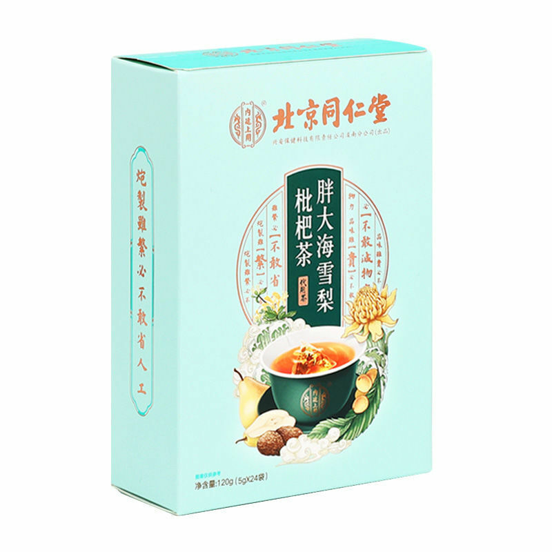 HelloYoung Pangdahai Loquat Pear Tea Nourishing Throat Health Herbal Tea 5g*24 Bags / Box