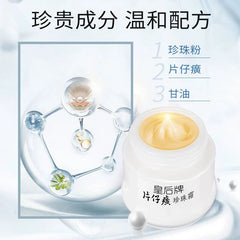 1 Bottle Queen Brand PianZai Huang Pearl Cream 25g