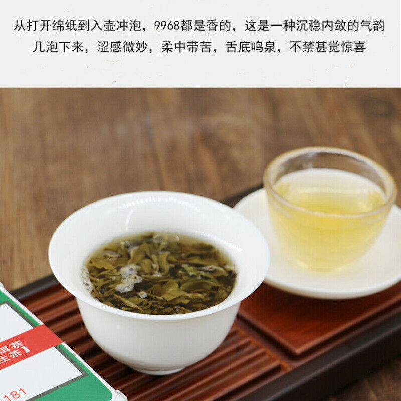 HelloYoung Pu-erh Tea Lao Tong Zhi Puer Brick Cha Haiwan 9968 Ancient Tree Comradesk 250g