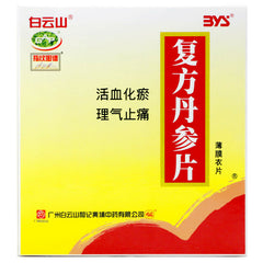 Bai Yun Shan Fu Fang Dan Shen Pian 白云山 复方丹参片 6瓶*60片/盒