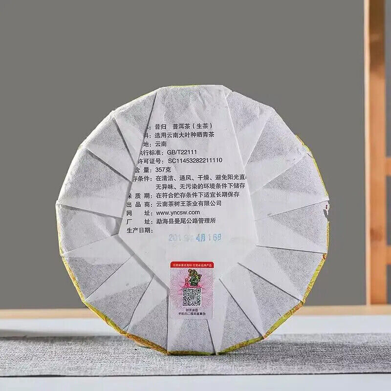 Chinese Yunnan Xigui Puer Cake Unfermented Puer Compressed Raw Puerh 357g