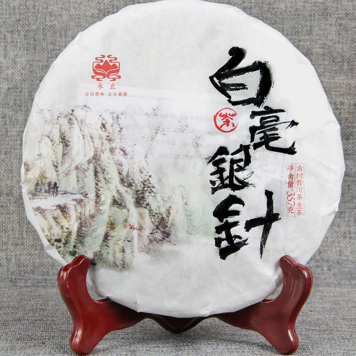 HelloYoung Pu erh Raw Tea Old Tea Ancient Tree  Single Bud White Silver Needle Healthy Care