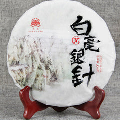 HelloYoung Pu erh Raw Tea Old Tea Ancient Tree  Single Bud White Silver Needle Healthy Care