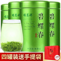 HelloYoung 2023 New Chinese Biluochun Green Tea Luzhou Flavor Type 125g