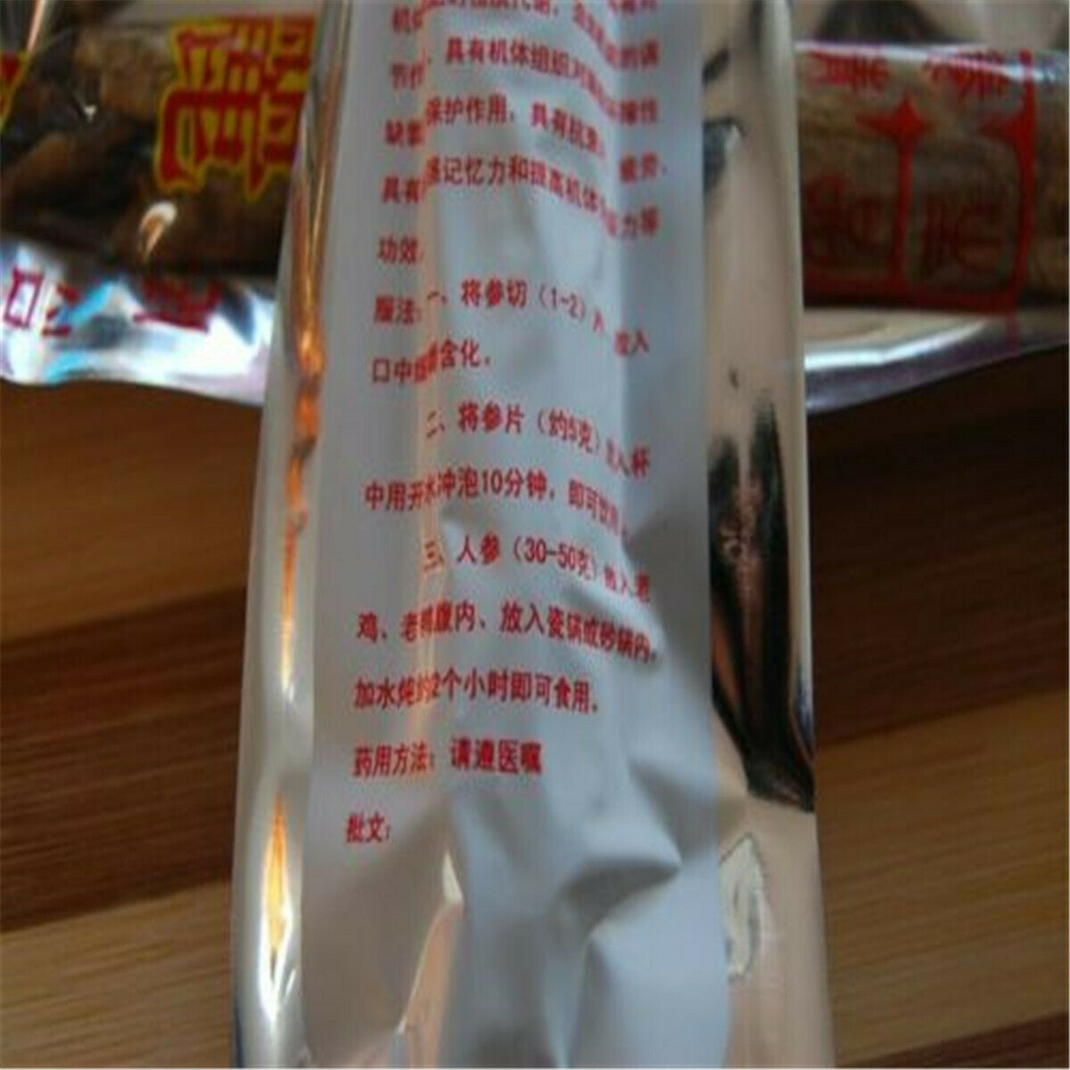HelloYoung Dry Ginseng Root Red Ginseng Root 10 Years Chinese Herbs Health Food Herbal Tea