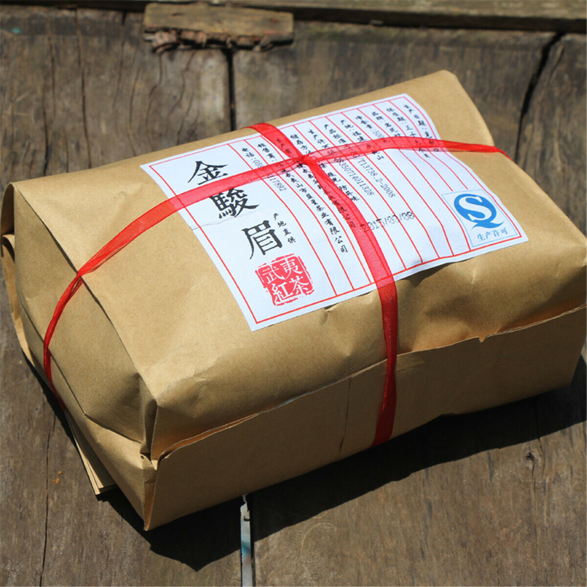 HelloYoung Golden Eyebrow Wuyi Kim Chun Mei Black Tea Organic Jin Jun Mei Black Tea 500g
