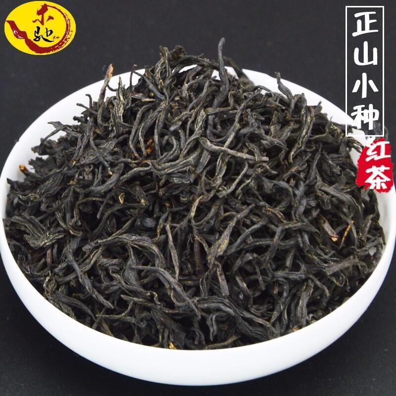 HelloYoung New High Quality Lapsang Souchong Black Tea Wuyi Health Slimming Beauty Tea 250g