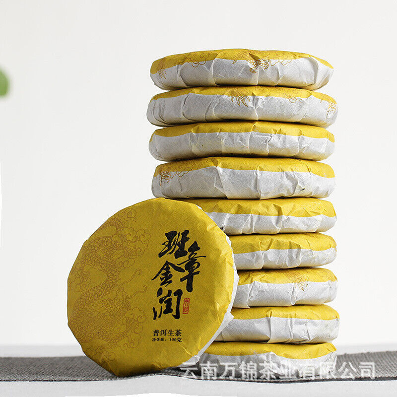 HelloYoung 100g Banzhang Pu'er Raw Tea Cake Menghai Banzhang Tea Yunnan Pu'er Raw Tea