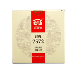 HelloYoung Classic Boxed Puerh Tea Puer Cooked Tea High Quality Da Yi  Red Cake Health Care