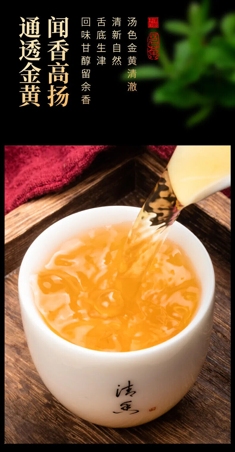 HelloYoung Taiwan Ginseng Oolong Tea Strong Flavor Frozen Top Oolong Tea Health Tea 300g