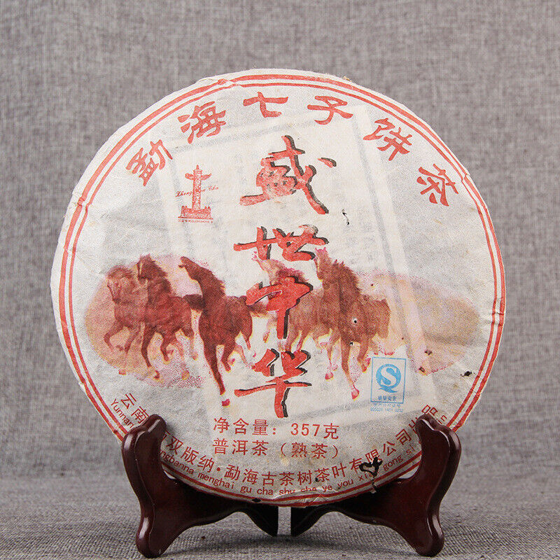 HelloYoung Old Tree Pu'er Black Tea Healthy Drink Highly Recommended Pu-Erh Ripe Tea 357g