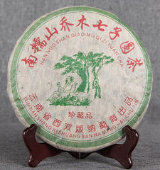 Premium Pu'er Tea 357g Yunnan Nannuoshan Arbor Qiziyuan Tea Aged Raw Tea Cake