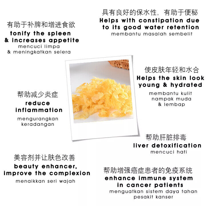 HelloYoung Snow Fungus White Fungus Gutian Serpihan Kulat Putih Crushed Sue Bai Mu Er 250g