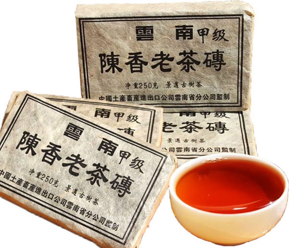 HelloYoung Pu'er Brick Puerh Old Black Tea Old Puer Tea Pu Er Tea Pu-erh 250g