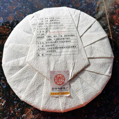 HelloYoung Chinese Zhonghong Yin Ma Hei Ancient Tree Pu'er Tea High Quality Tea 357g