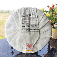 HelloYoung Green Tea Health Care Python Qing Ancient Tree Tea High Quality Pu'er Tea