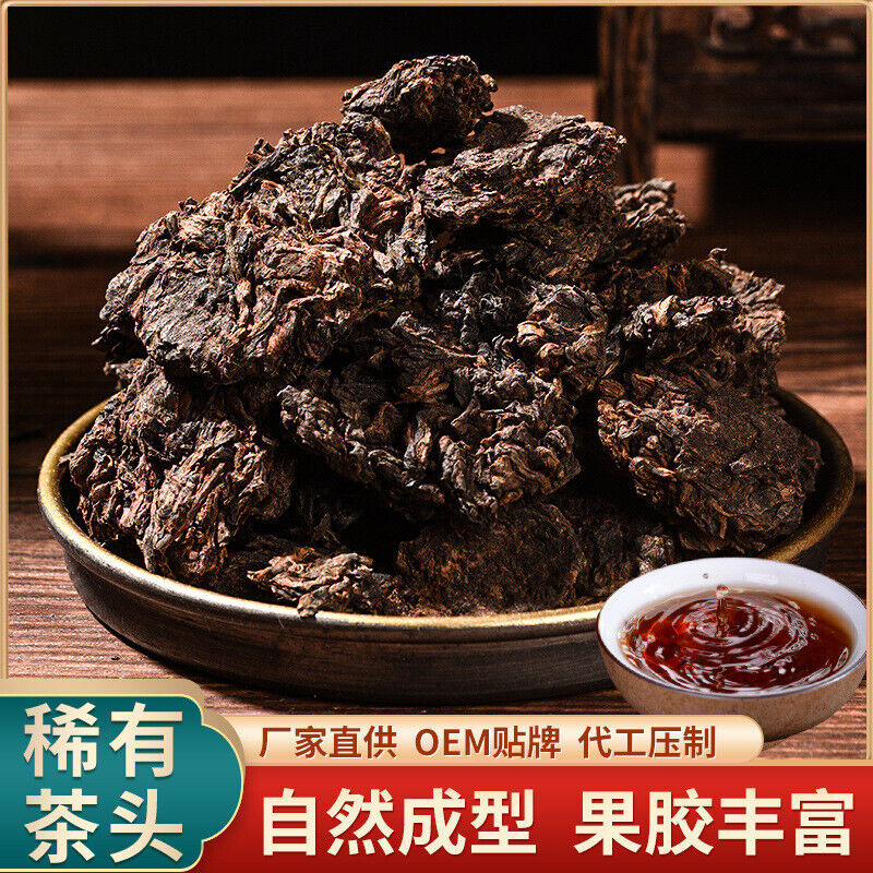 Pu-erh Tea Premium Old Tea Head Ripe Tea Crushed Silver Ripe PuErh Aged Tea 500g