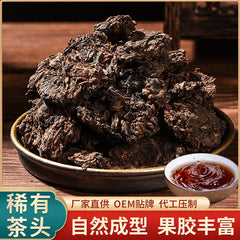 Pu-erh Tea Premium Old Tea Head Ripe Tea Crushed Silver Ripe PuErh Aged Tea 500g