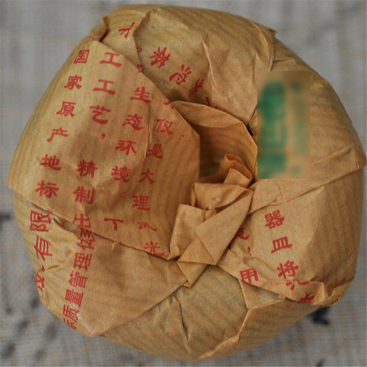 HelloYoung Old Puerh Tea Puer Tea Pu-erh Tea Xiaguan Green Tea "Te Ji Tuo Cha" Cha Tea 100g