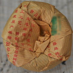 HelloYoung Old Puerh Tea Puer Tea Pu-erh Tea Xiaguan Green Tea "Te Ji Tuo Cha" Cha Tea 100g