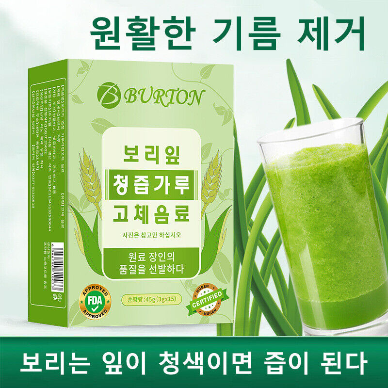 Barley Wakame Green Juice Powder Dietary Fiber Meal Replacement Powder