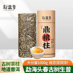 Ancient Tree Raw Pu'er Tea Large Tea Column Tea Yunnan Spring Tea 1000g