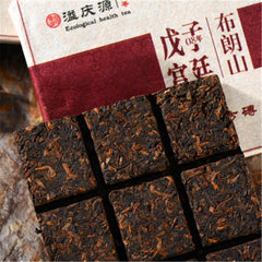 HelloYoung Ecology Ripe Puer Tea Brick Yunnan Bulang Mountain Gold Bud Puerh Tea Palace 80g