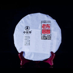 HelloYoung Menghai Old Tree Pu'er Brown Camellia Yunnan Special Gift Pu'er Tea Cha Tea 357g