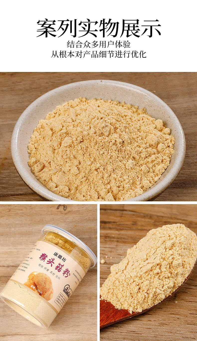 250g Löwenmäulchen-Pilz-Pulver Hericium-Pulver Ohne Zusatz Feines Pulver