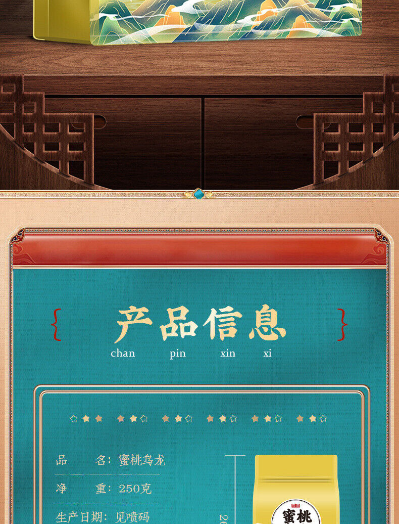 Peach Oolong Tea White Peach Oolong Tea Tieguanyin Cold Brew Fruit Tea Bulk 250g