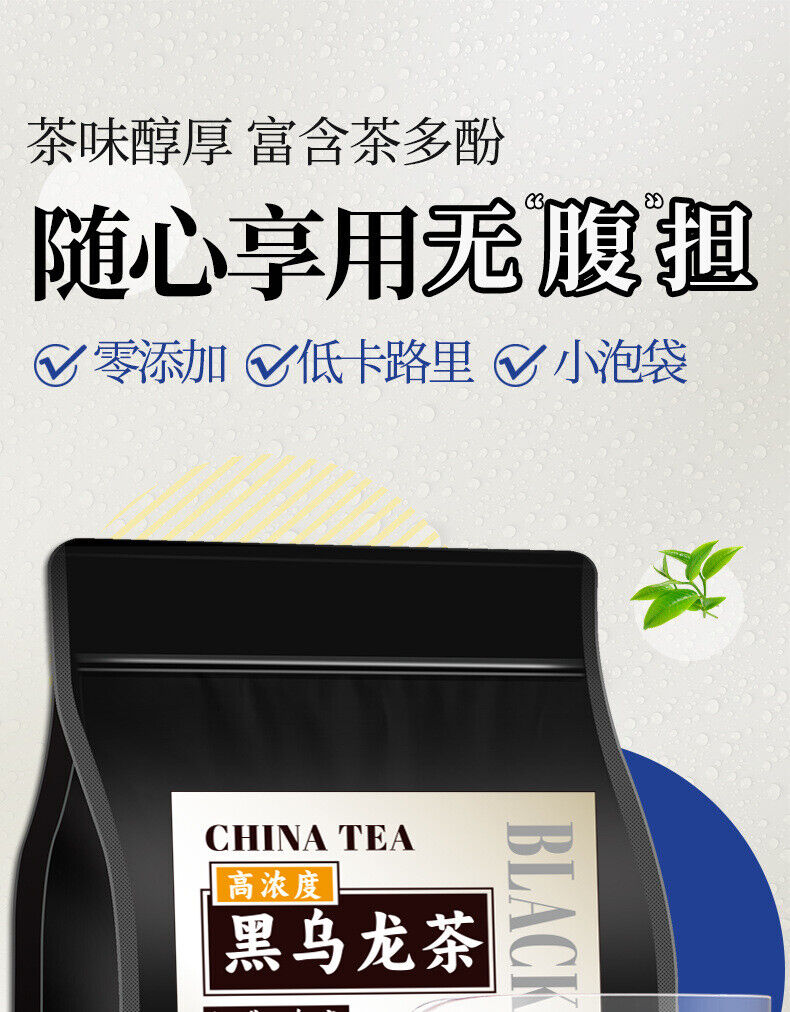 Black Oolong Tea Strong Aroma Black Oolong TeaOil Cut Black Oolong Tea Bulk 250g